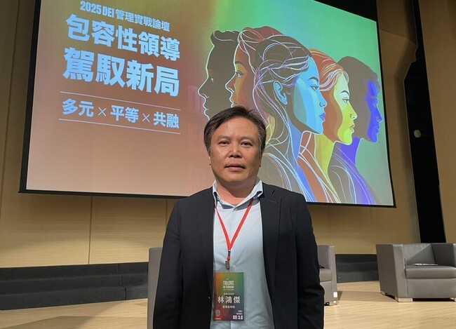 鴻海攜手雲林打造智慧城市 平台培育AI人才 | 華視新聞