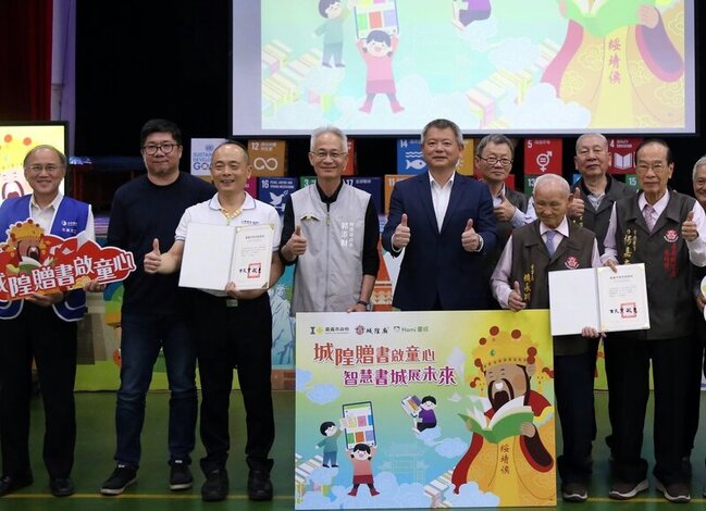 嘉市獲贈逾萬組兒童節禮物 數位書城1個月無限讀 | 華視新聞