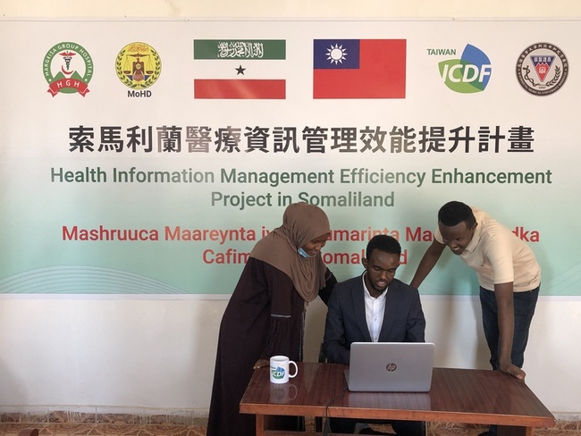 國合會與美大學合作 AI助攻索馬利蘭醫療改革 | 華視新聞