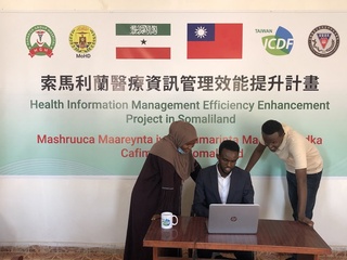 國合會與美大學合作 AI助攻索馬利蘭醫療改革