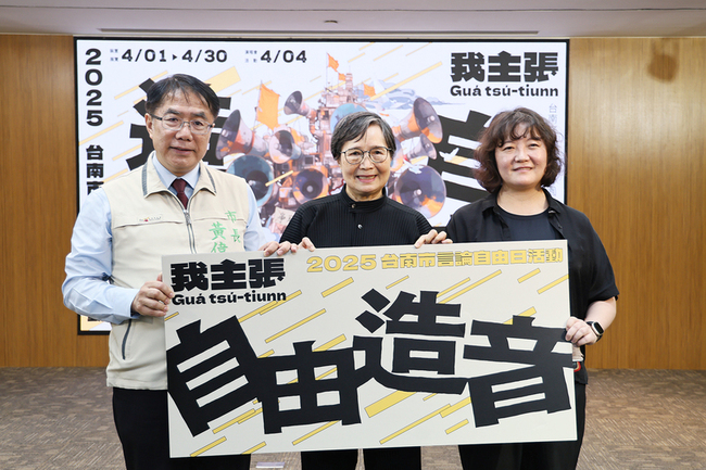 葉菊蘭：沒有主權獨立國家 談什麼言論自由 | 華視新聞