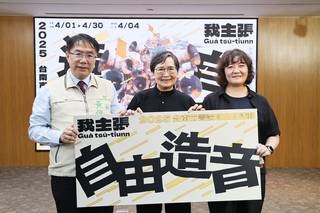 葉菊蘭：沒有主權獨立國家 談什麼言論自由