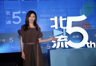 北流5週年 蘇慧倫祝福陪伴創造更多美好時刻