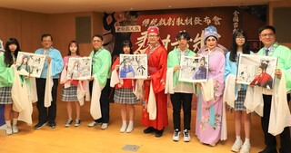 漫畫詮釋歌仔戲角色 劇團：新媒介詮釋傳統藝術