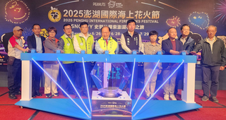 澎湖花火節5月登場 史努比家族無人機燈光秀