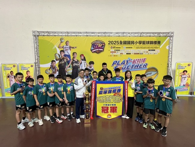 全國小學籃球聯賽 澎湖中山國小蟬連冠軍 | 華視新聞