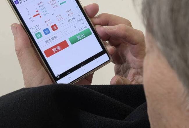 下錯單99張台積電怎辦？營業員親曝銀髮投資風控防線 | 華視新聞