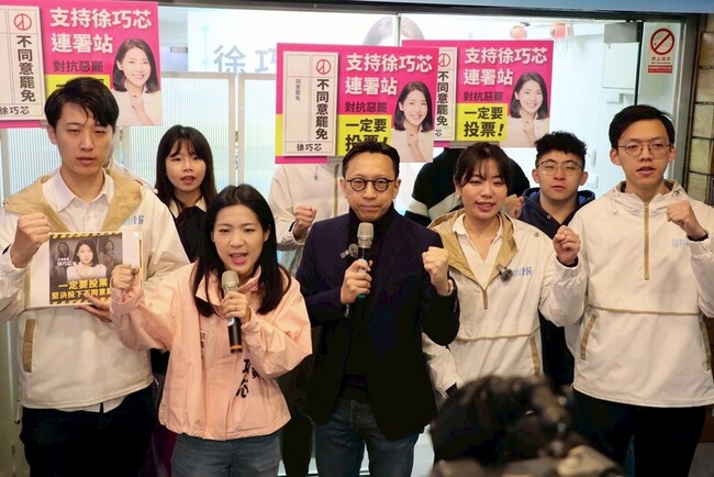 將邀黃國昌宣講 徐巧芯：藍白合反惡罷示範區 | 華視新聞