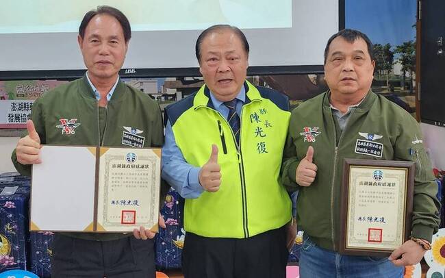 澎縣攜手高慈總 助弱勢學子逐夢前行 | 華視新聞