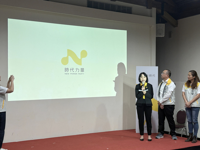 王婉諭領軍時力「二次創黨」 公布新黨徽與主張 | 華視新聞