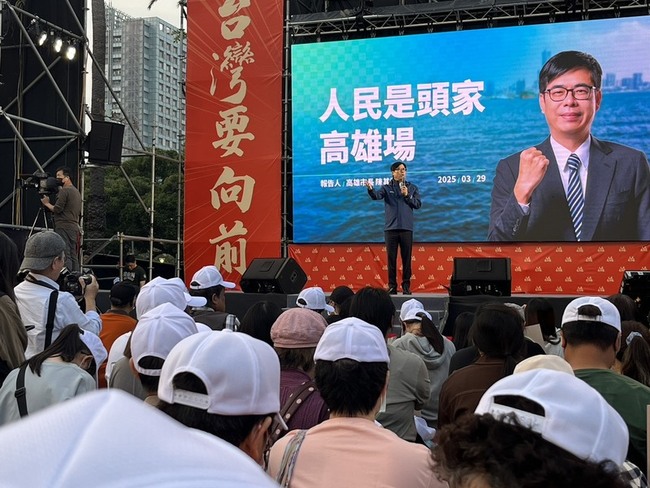 民進黨高雄政策宣講 陳其邁：財劃法惡修處罰好學生 | 華視新聞