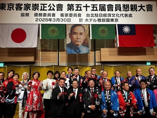 東京崇正公會客家懇親大會 客家兒童合唱團獻唱