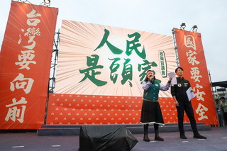 民進黨人民是頭家板橋宣講 立委：新北是罷免決戰區