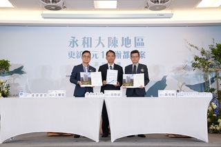 新北：更新單元1簽約 永和大陳社區都更全面啟動