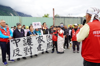 花蓮崇德設預拌混凝土廠 部落抗議憂生活環境變糟