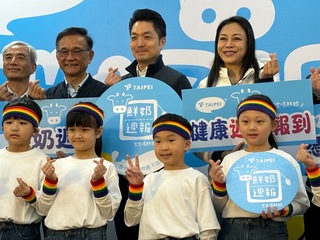 北市鮮奶週報4/14全面上路  6通路28品項憑證領