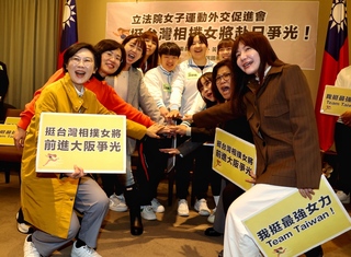 台灣相撲女將赴日征戰  立院女子運動促進會力挺