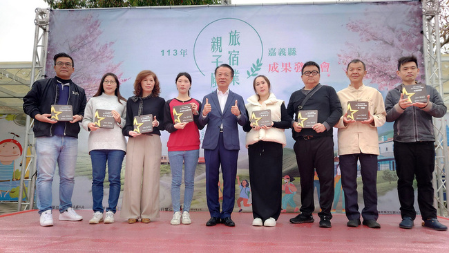 提高觀光誘因 嘉縣輔導8家旅宿打造親子友善空間 | 華視新聞