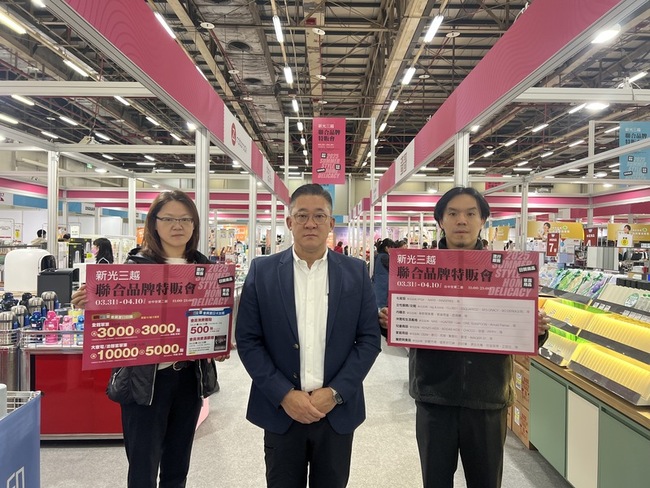 台中新光三越聯合品牌特販會登場 74品牌進駐 | 華視新聞