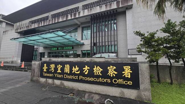 宜蘭市代會主席涉貪污賄選等遭起訴 求刑16年 | 華視新聞