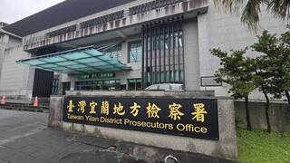 宜蘭市代會主席涉貪污賄選等遭起訴 求刑16年