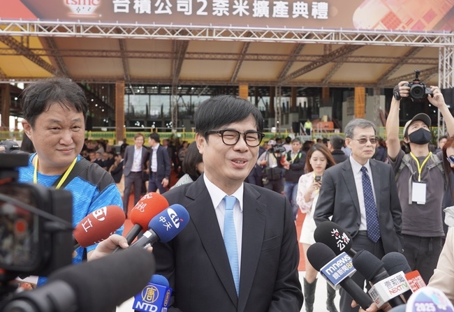 台積電高雄廠2奈米擴產 陳其邁：市府做堅強後盾 | 華視新聞