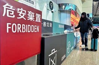 清明連假出遊 機場公司籲注意安檢及行動電源規定