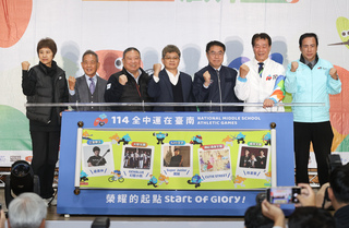 114年全中運4/19台南登場  選手之夜演唱會規格