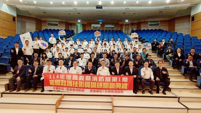 雲嘉嘉消防高級救護技術員開訓 提升區域救護能力 | 華視新聞