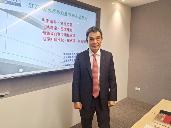 顏炳立:今年房市量縮價緩修正 蛋黃區下修5%內 | 華視新聞