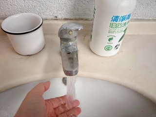 竹縣寶山鄉部分區域 4/7起連3天每天停水9小時