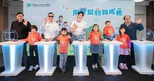 打破學習障礙 「偏鄉兒童五育培力」計畫啟動