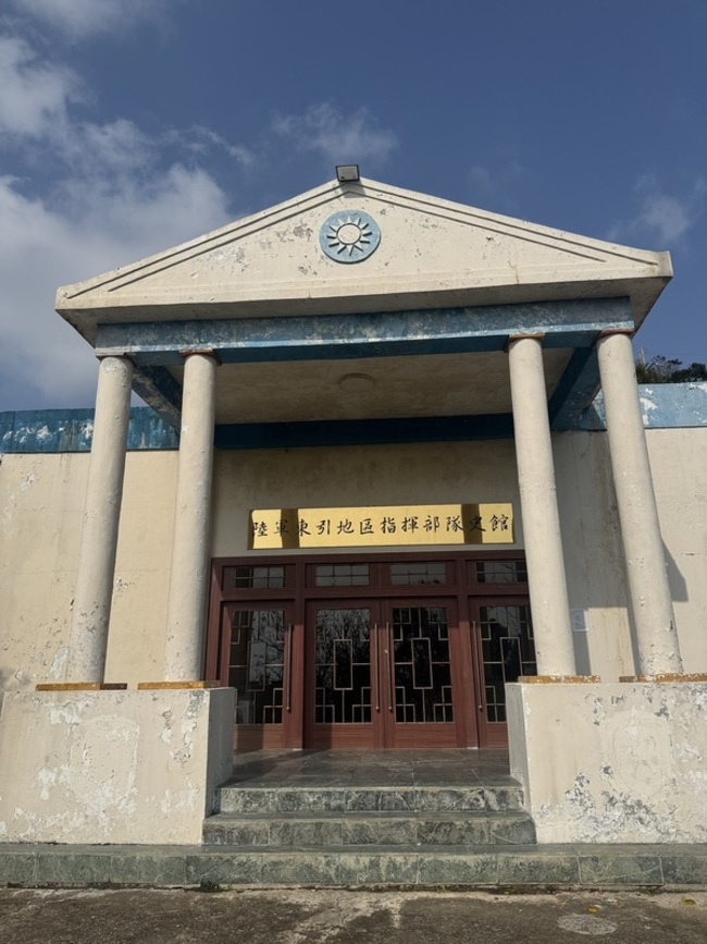 東引隊史館重新開館  展示戰地前線軍事史料 | 華視新聞