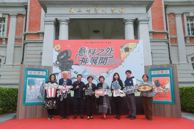 台文館「意料之外神展開」一探文學改編多重可能 | 華視新聞