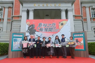 台文館「意料之外神展開」一探文學改編多重可能