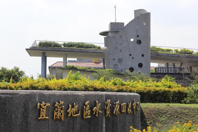 污水下水道考核評鑑  宜蘭6連霸獲分組第1名 | 華視新聞