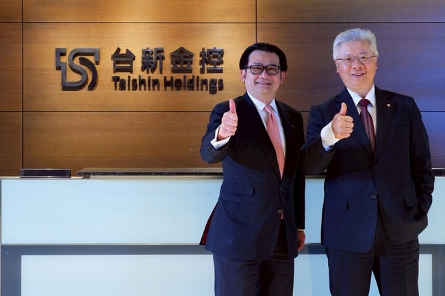 新新併速度看IT整合 台新金：金控先行銀行需12個月 | 華視新聞