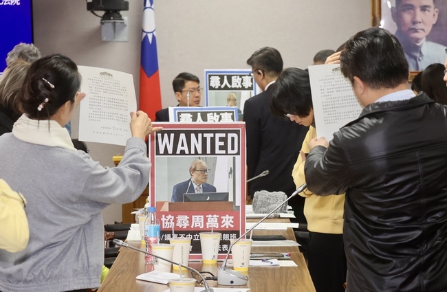 立院司委會邀周萬來專題報告 韓國瑜：未便出席 | 華視新聞