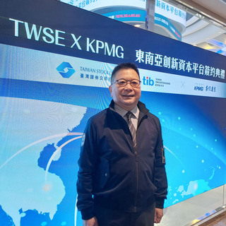 林修銘：創新板邁向亞洲那斯達克 將赴東南亞引資