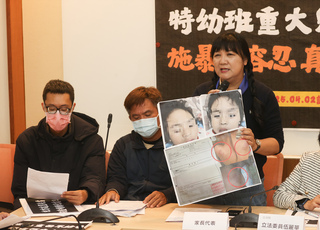 綠委爆台東某國小特教班兒虐 要求縣府說明後續調查