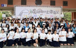 嘉市國中師生創作繪本發表 呈現高空盪鞦韆文化