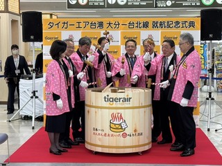 台灣虎航首航日本大分  5到6月訂票率9成