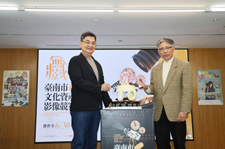 「in臺南‧無影藏」競賽徵件  影像捕捉文資故事