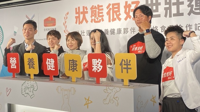 高國輝、陳思羽新北合體  分享拚世壯運營養心法 | 華視新聞