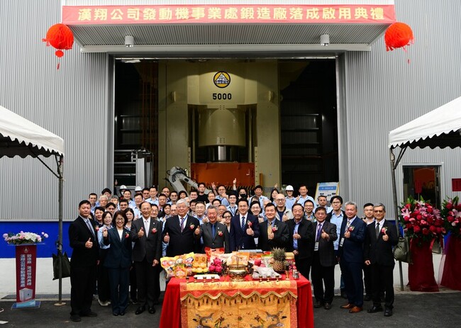 漢翔鍛造廠正式啟用 技術升級放眼國際供應鏈 | 華視新聞