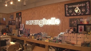 川普關稅挑戰  舊金山韓流店：最壞打算是關店