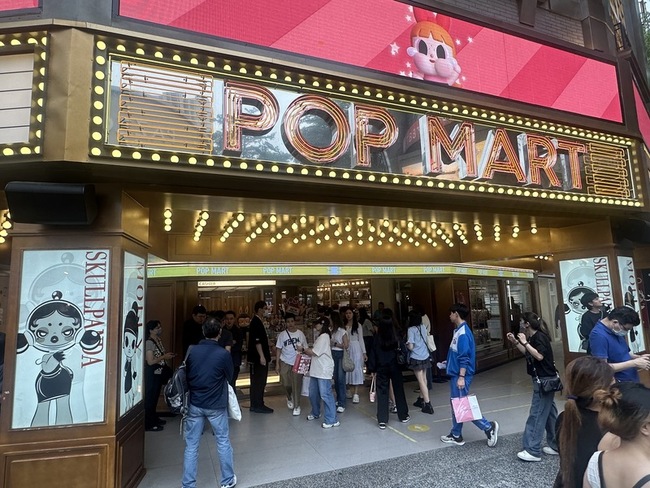 接獲LABUBU盜版品申訴 北市促泡泡瑪特強化防偽 | 華視新聞