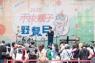 未來親子野餐日  闖關遊戲體驗食農教育