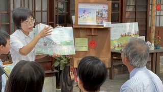 繪本「烏熊愛????迌」 用台語唱出趣味台灣故事