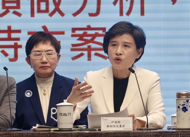 鄭麗君:對等關稅32%是推演極端值 不合理也不公平 | 華視新聞